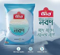Salt 1 kg