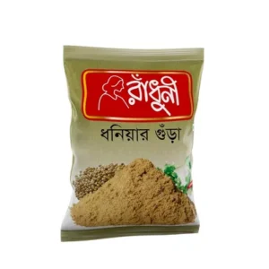 Radhuni Coriander Powder 200 gm