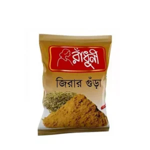 Radhuni Cumin Powder 100 gm