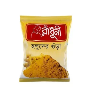 Radhuni Turmeric Powder 100 gm