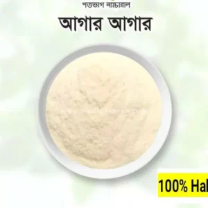 Agar Agar(আগার আগার)