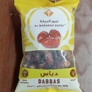 ডাব্বাস খেজুর (Dabbas Dates)- 400 gm