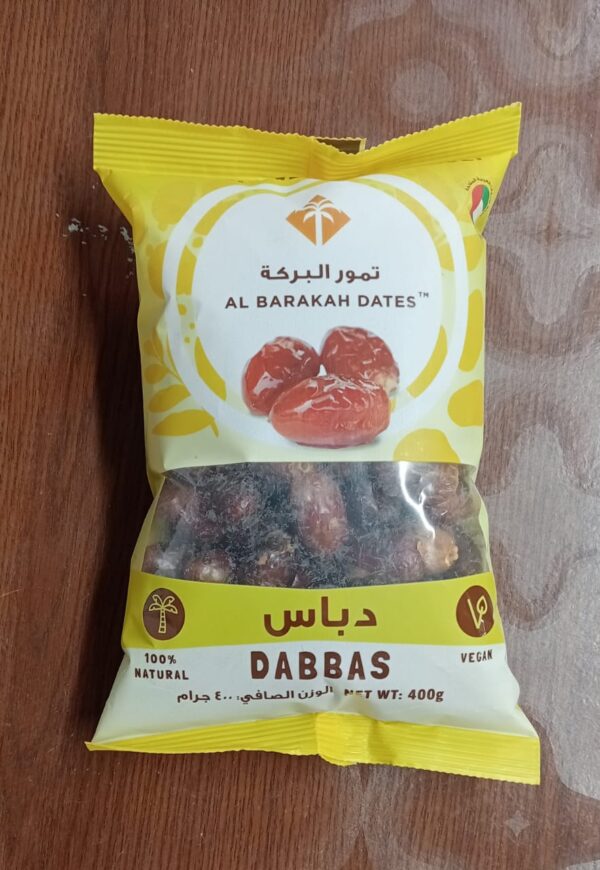 ডাব্বাস খেজুর (Dabbas Dates)- 400 gm
